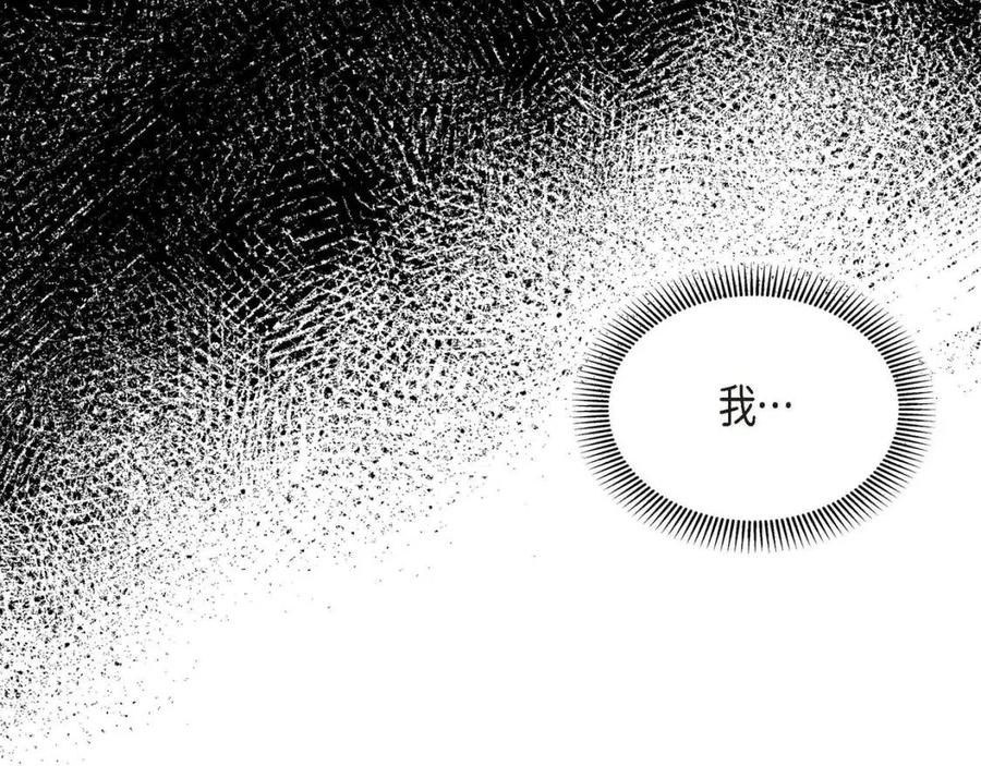 第23话 奇怪的梦126