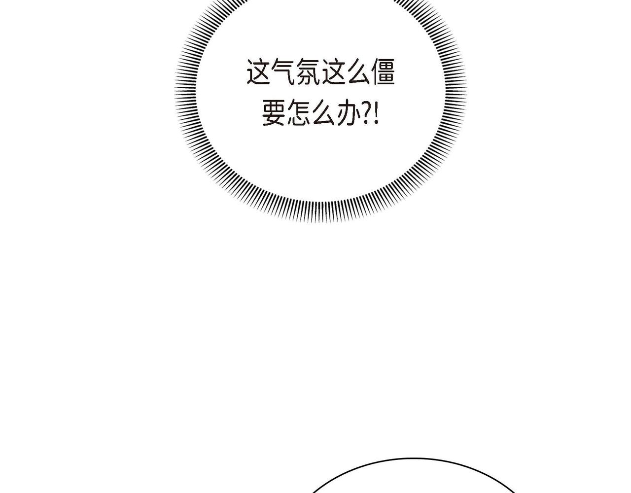 第3话 开学典礼49