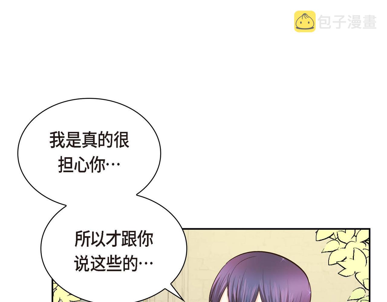 第6话 一切都不对劲157