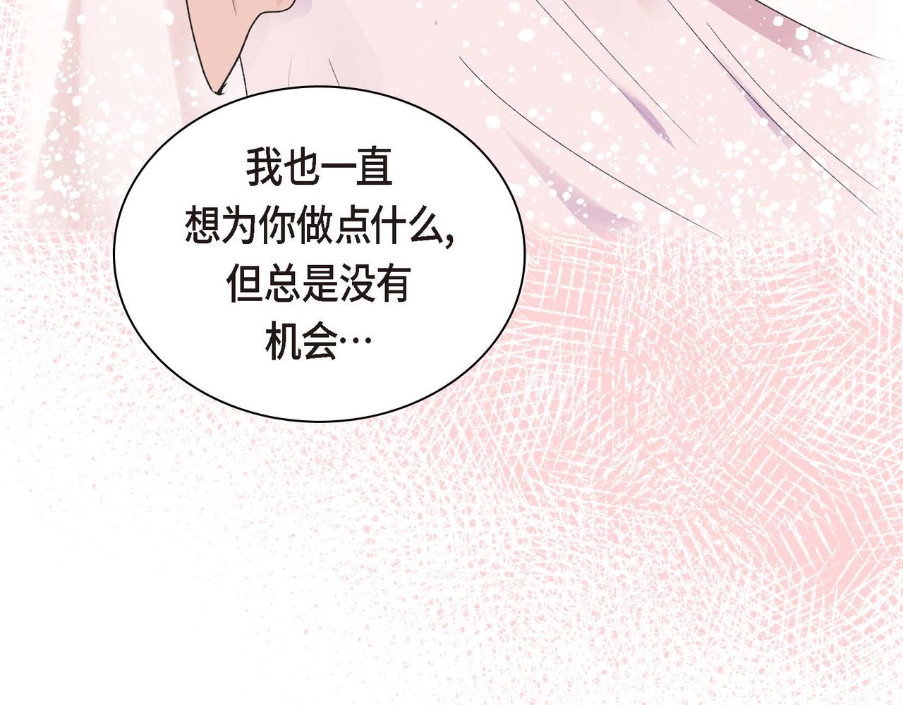 第51话 被打断的幸福88