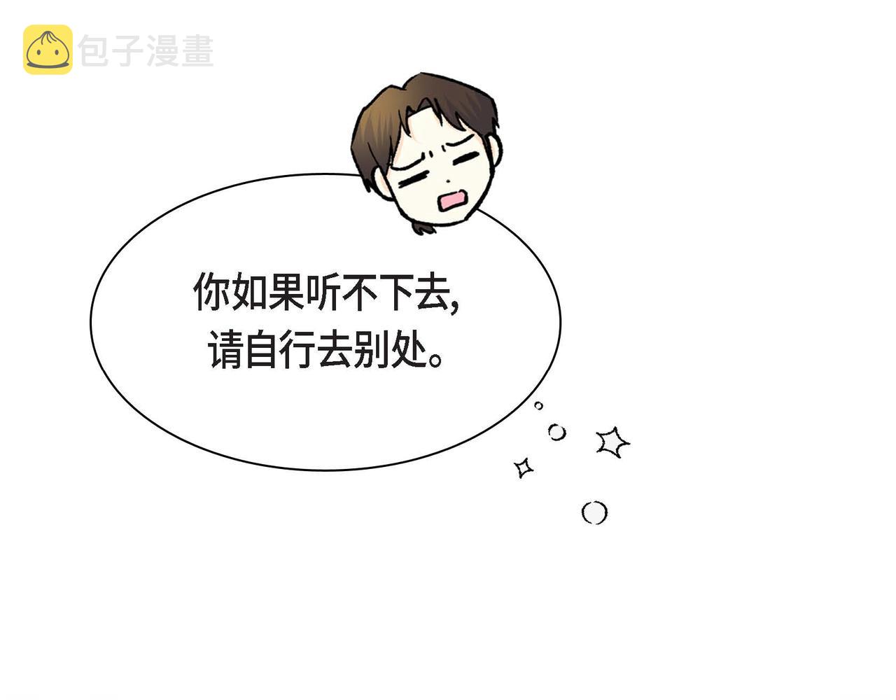 第48话 订婚仪式141