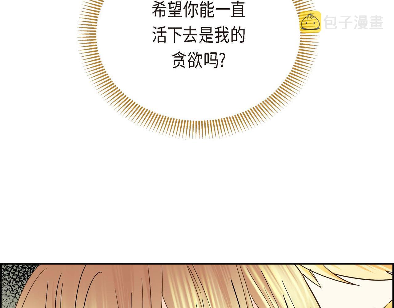 第14话 过去177