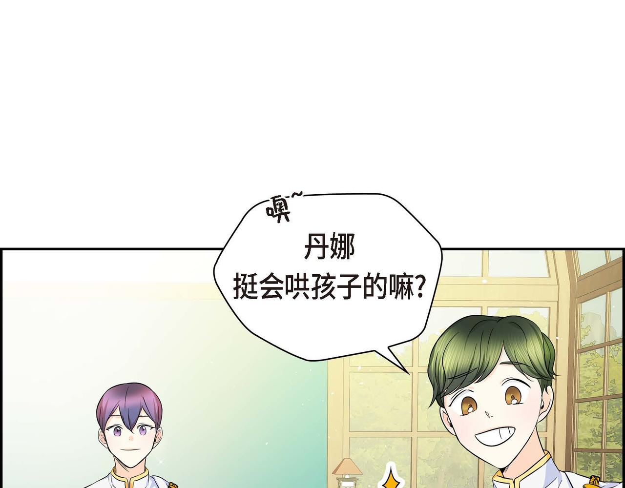 第12话 0经验的实习111
