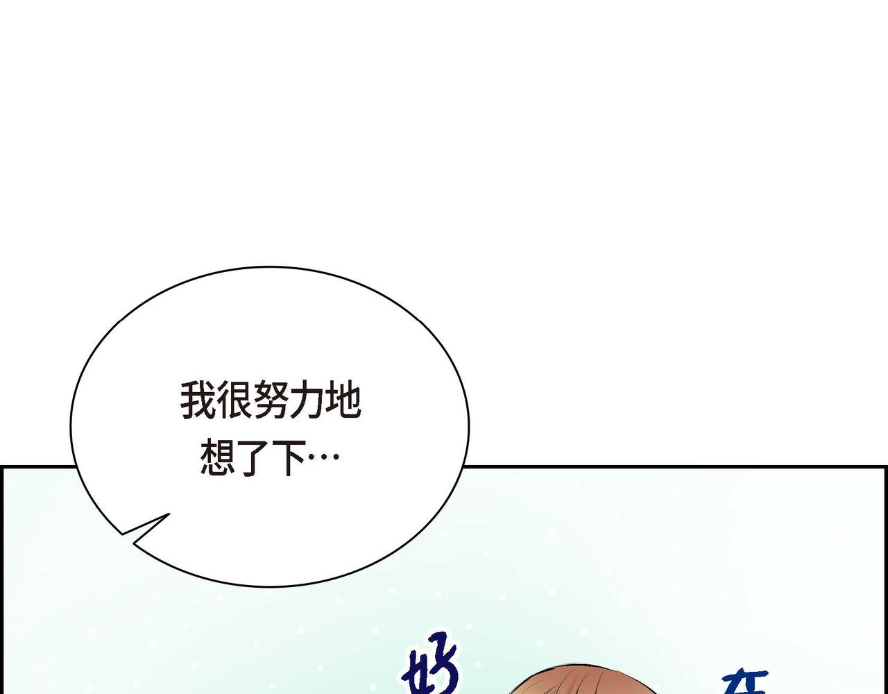 第18话 朋友130