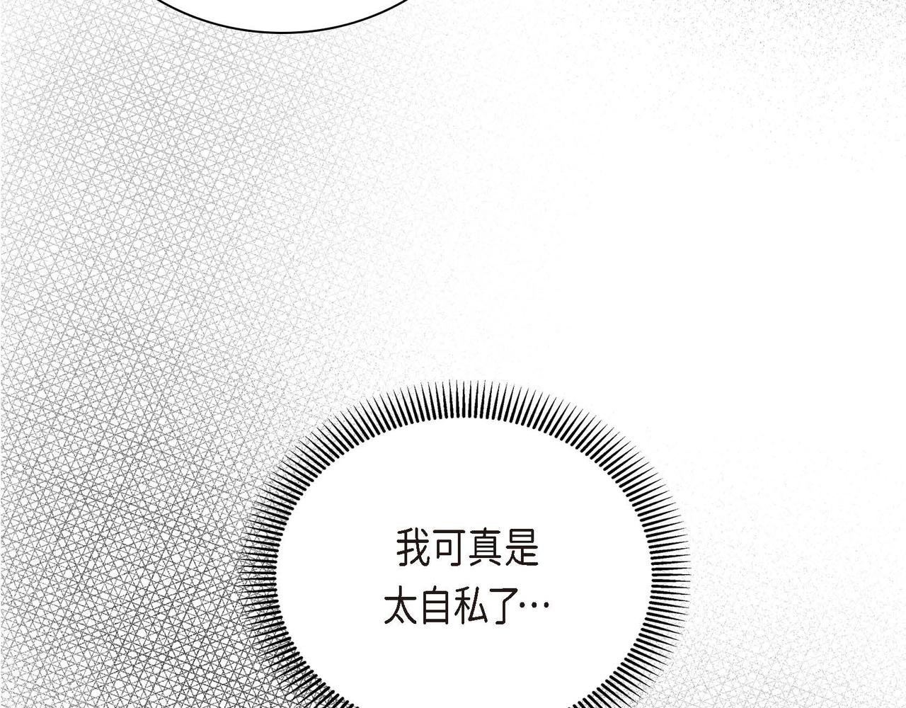 第18话 朋友169
