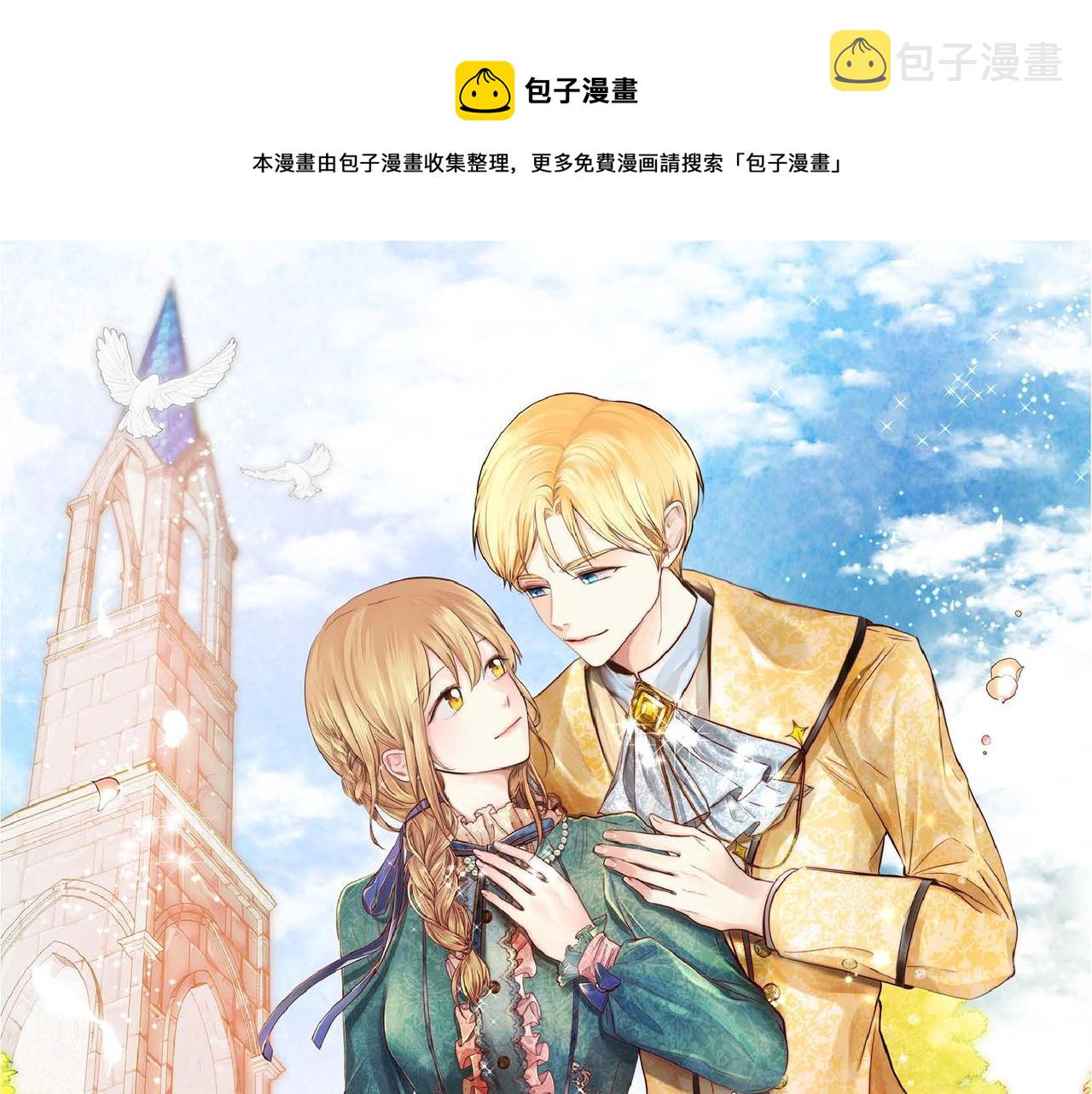第34话 不会离开你0