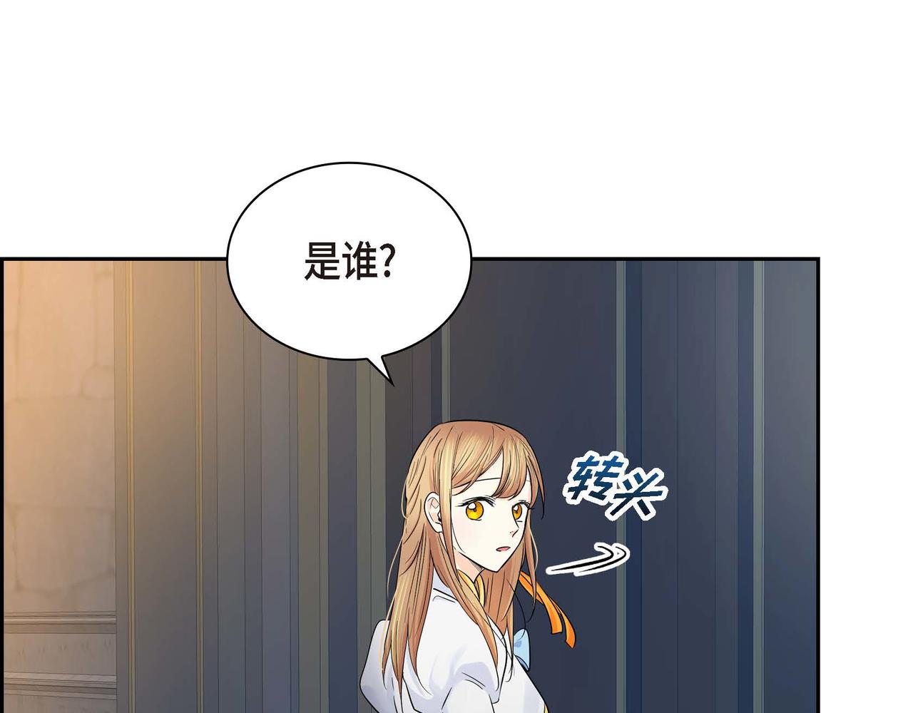 第14话 过去147