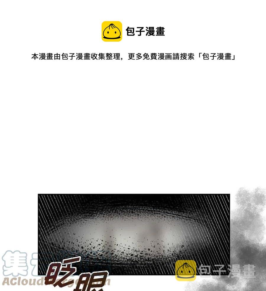 第27话 爲了她0