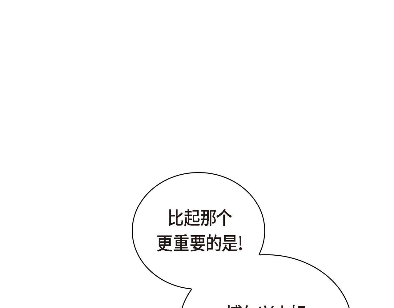 第40话 道歉礼物34