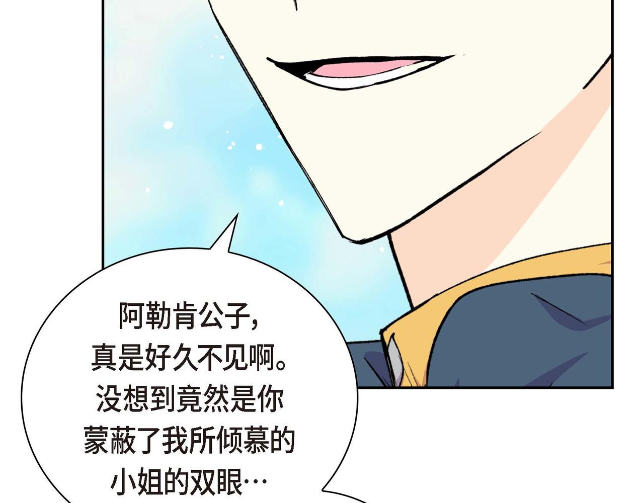第52话 争夺20