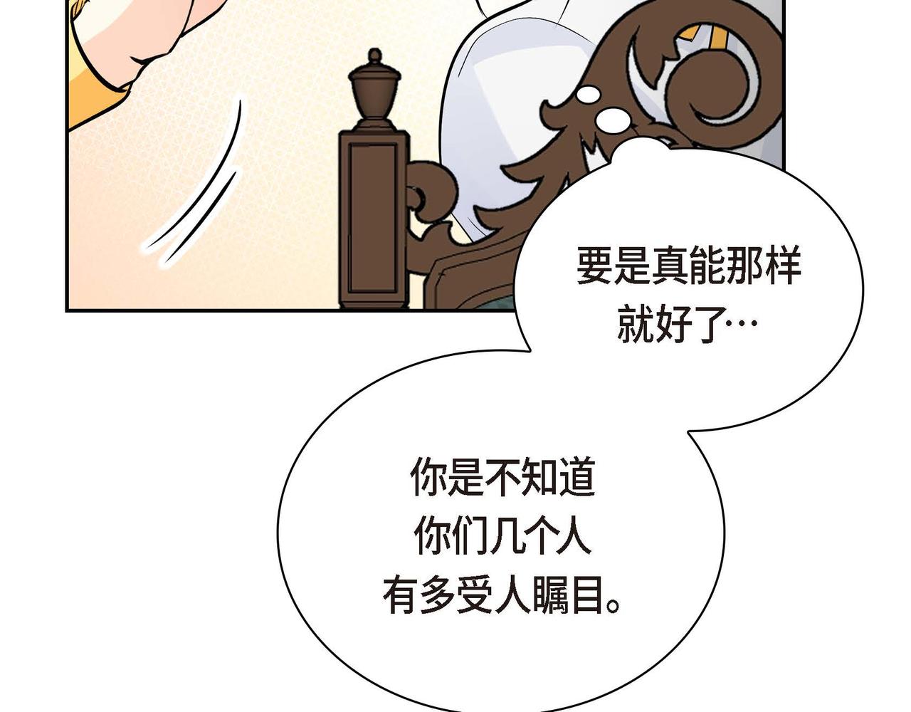 第18话 朋友31