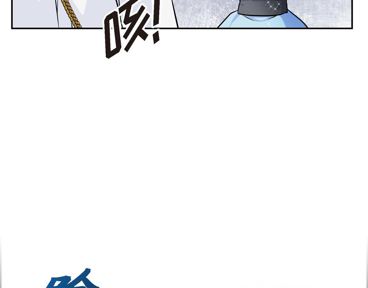 第14话 过去93