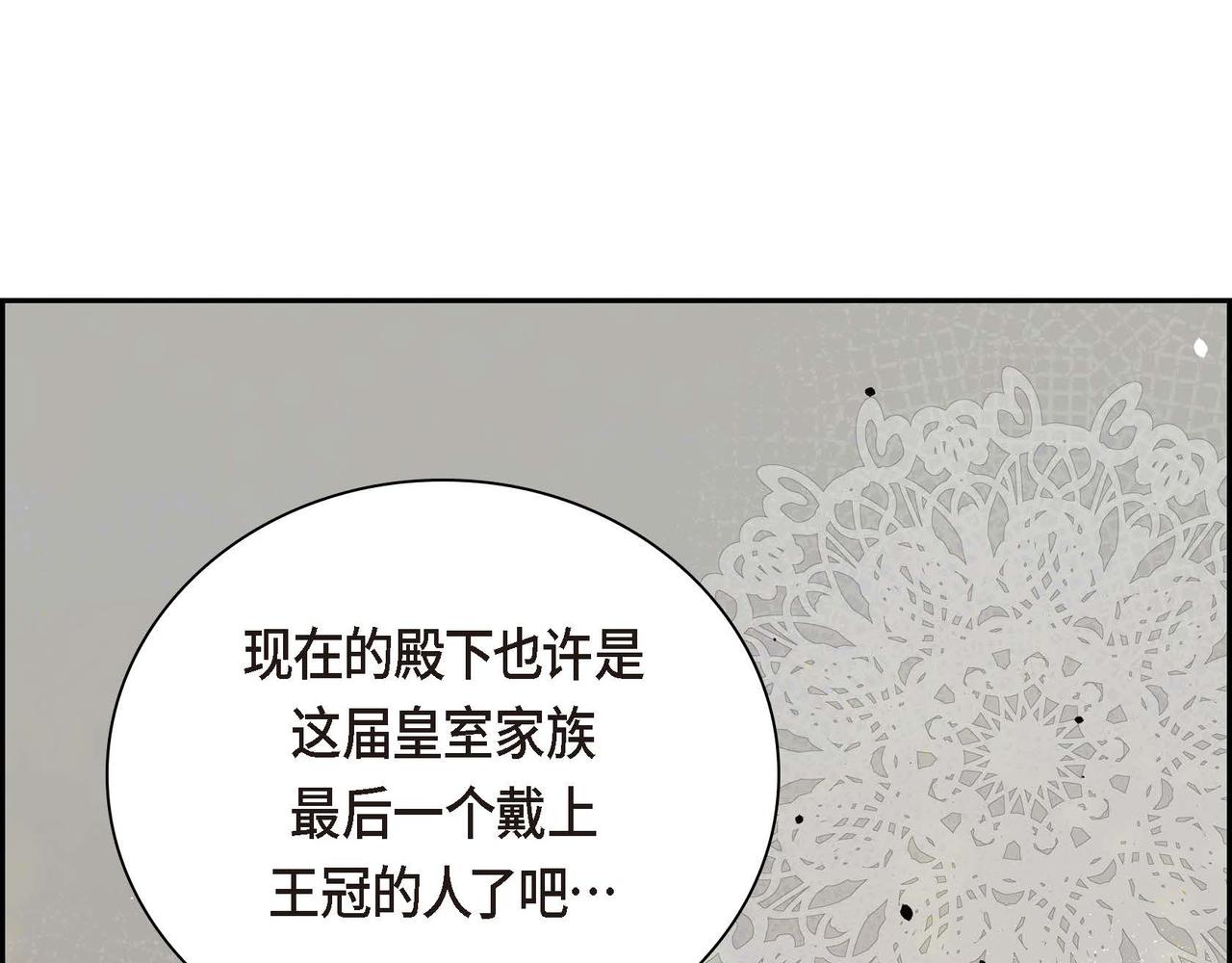 第29话 逐渐想起133