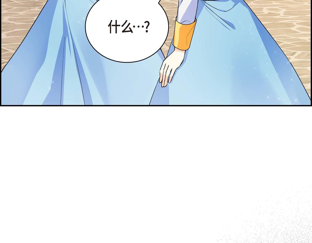 第18话 朋友166