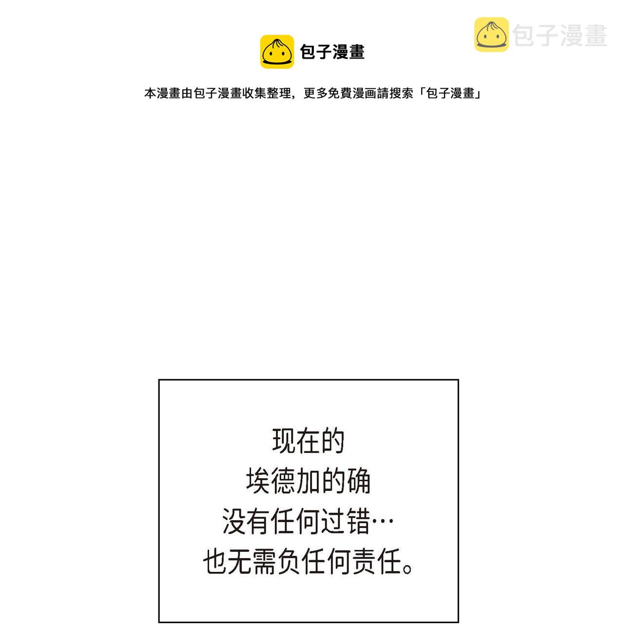 第30话 碰…碰到了！68