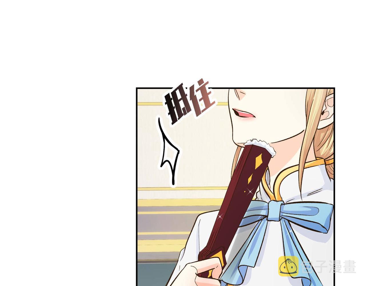 第8话 被威胁了？！188