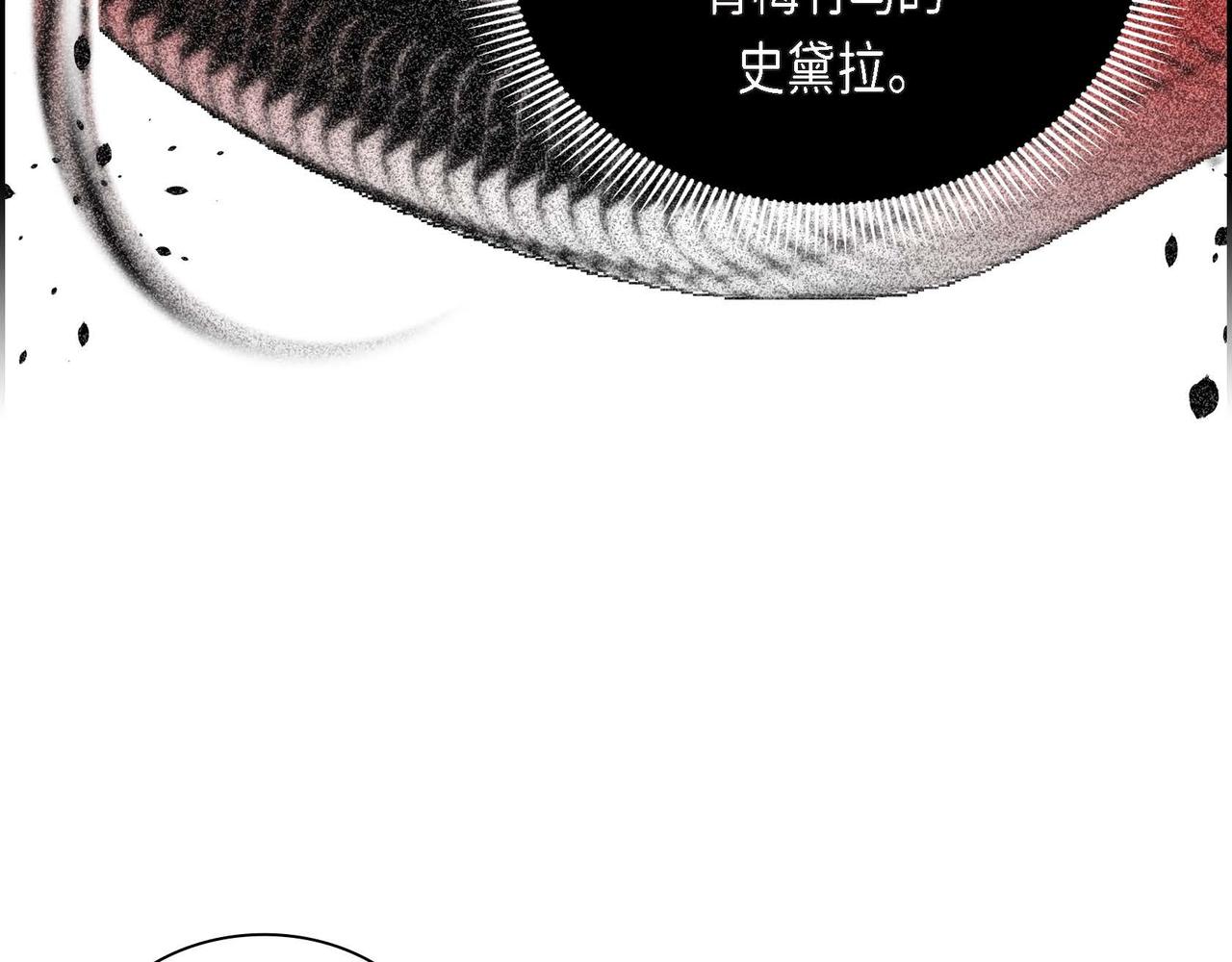 第34话 不会离开你104