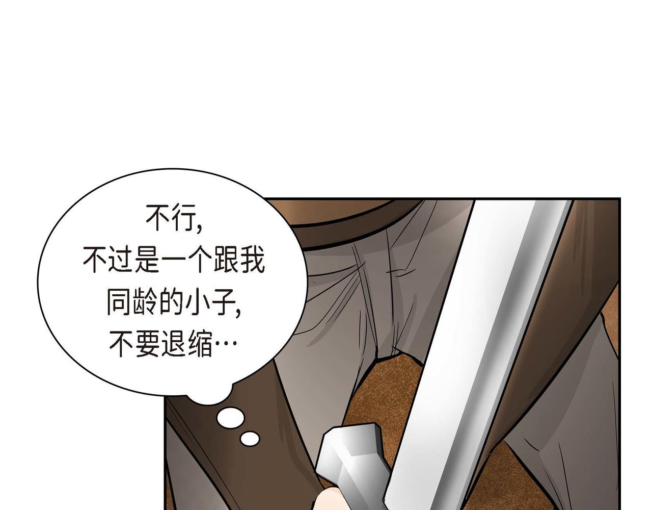 第10话 配角的记忆166