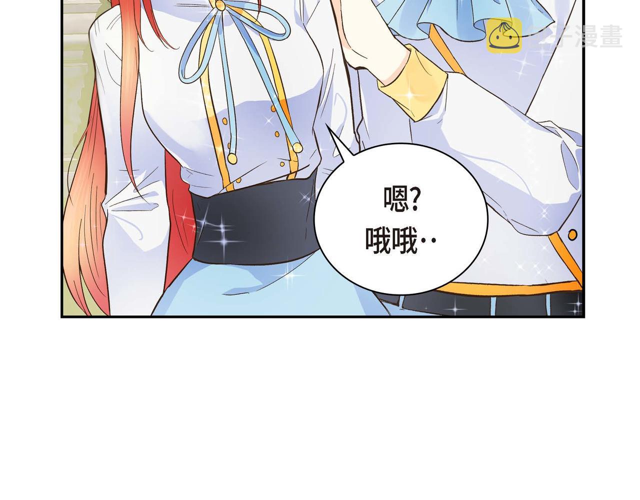第6话 一切都不对劲111
