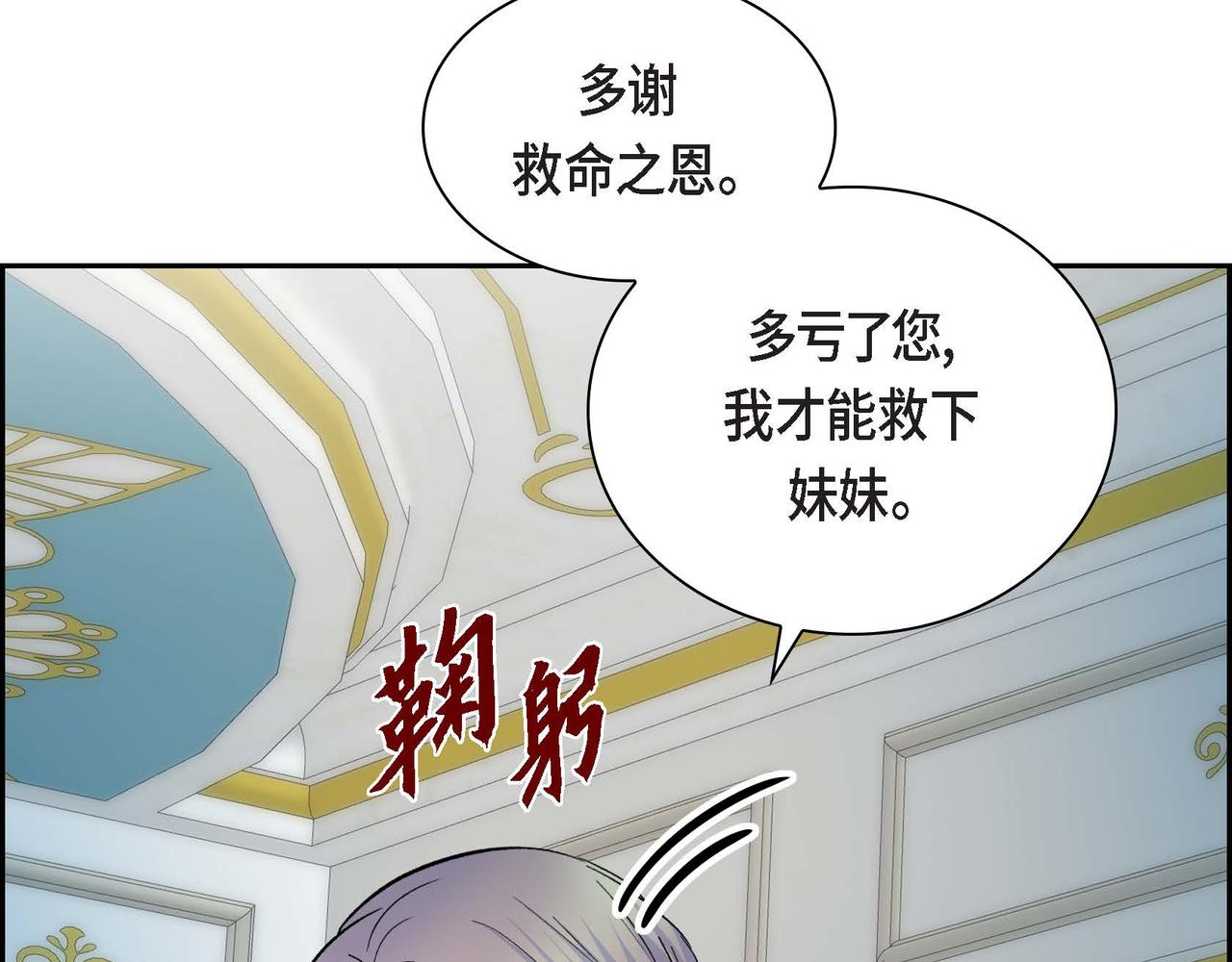 第37话 绝不再犯第二次错误25