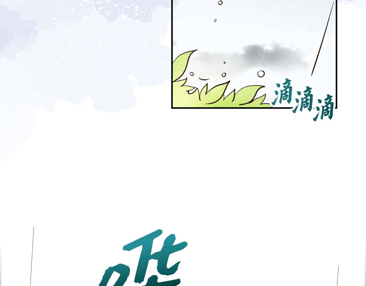 第11话 苦涩的感情88