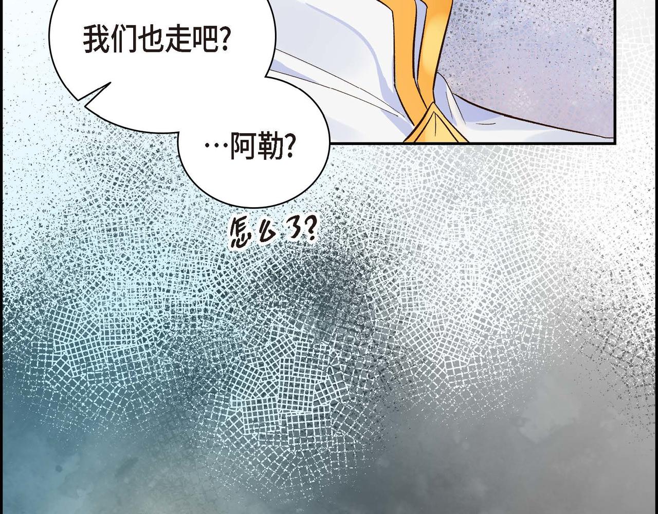 第4话 和好吧！34