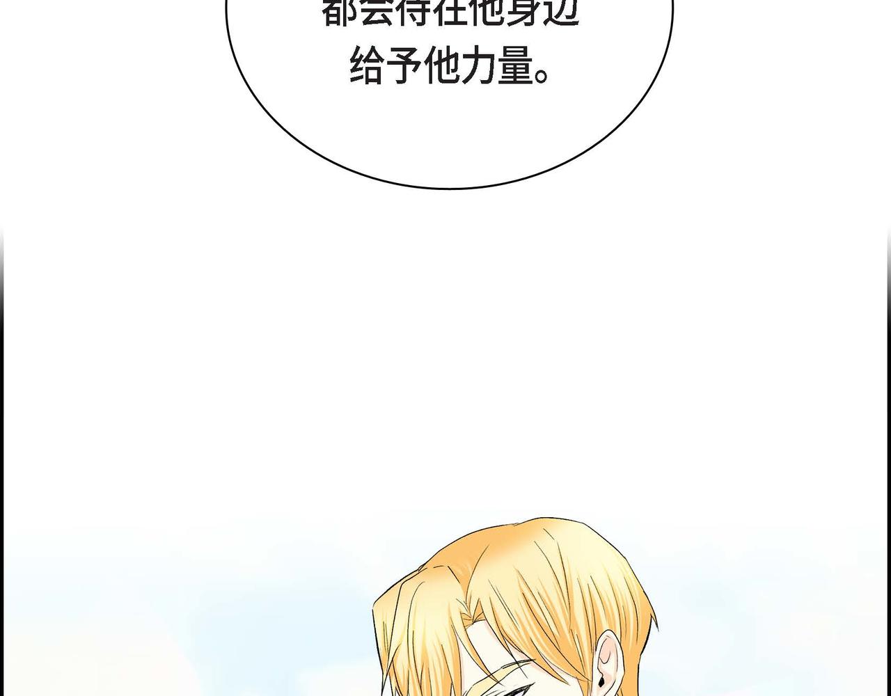 第44话 被安排好的走向？51