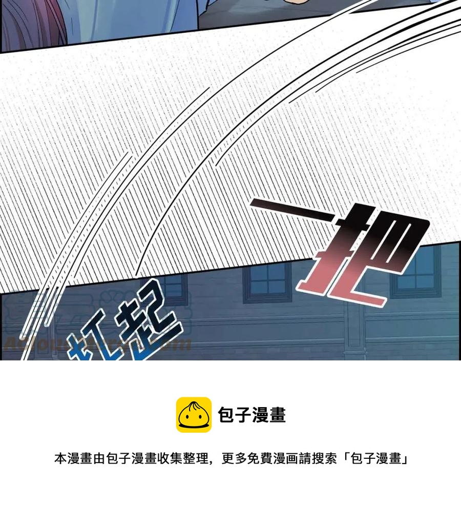 第25话 深夜“拜访”52