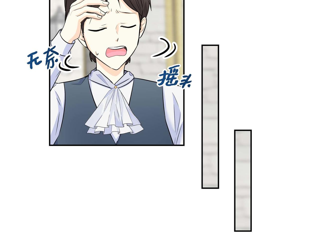 第40话 道歉礼物64