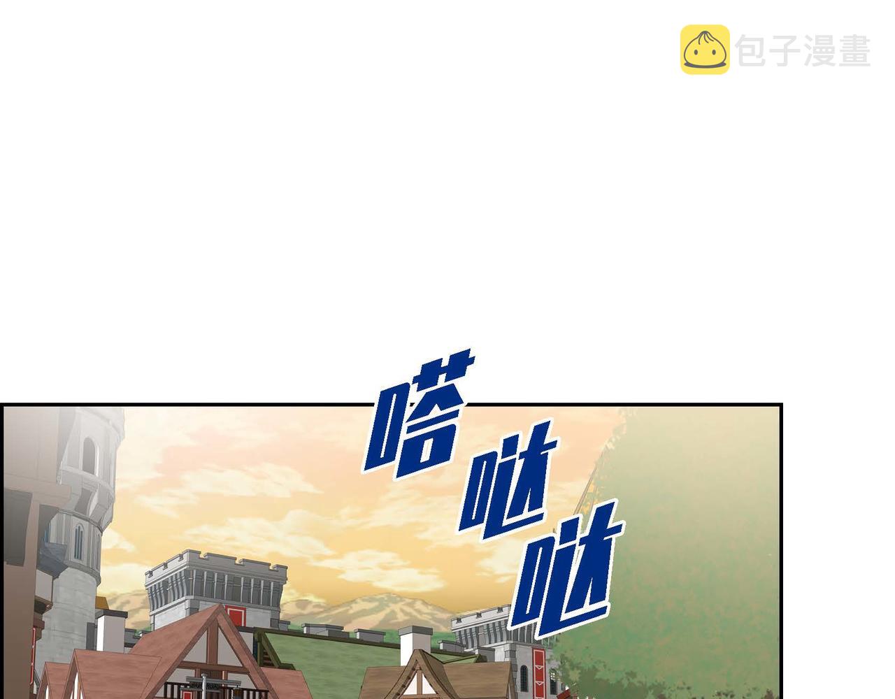 第42话 想不想找个活儿干？4