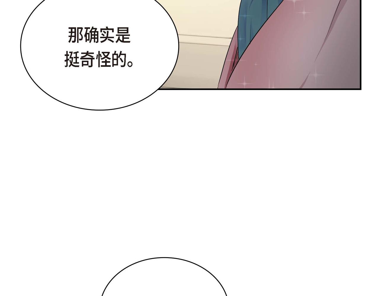 第15话 选择93