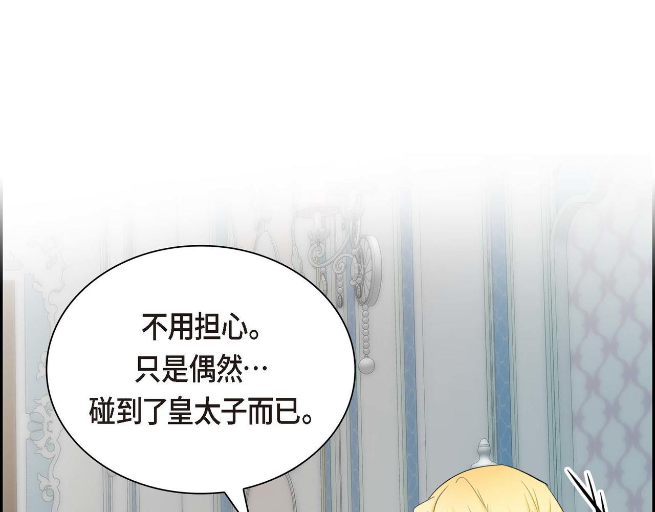 第39话 “命运的安排”45