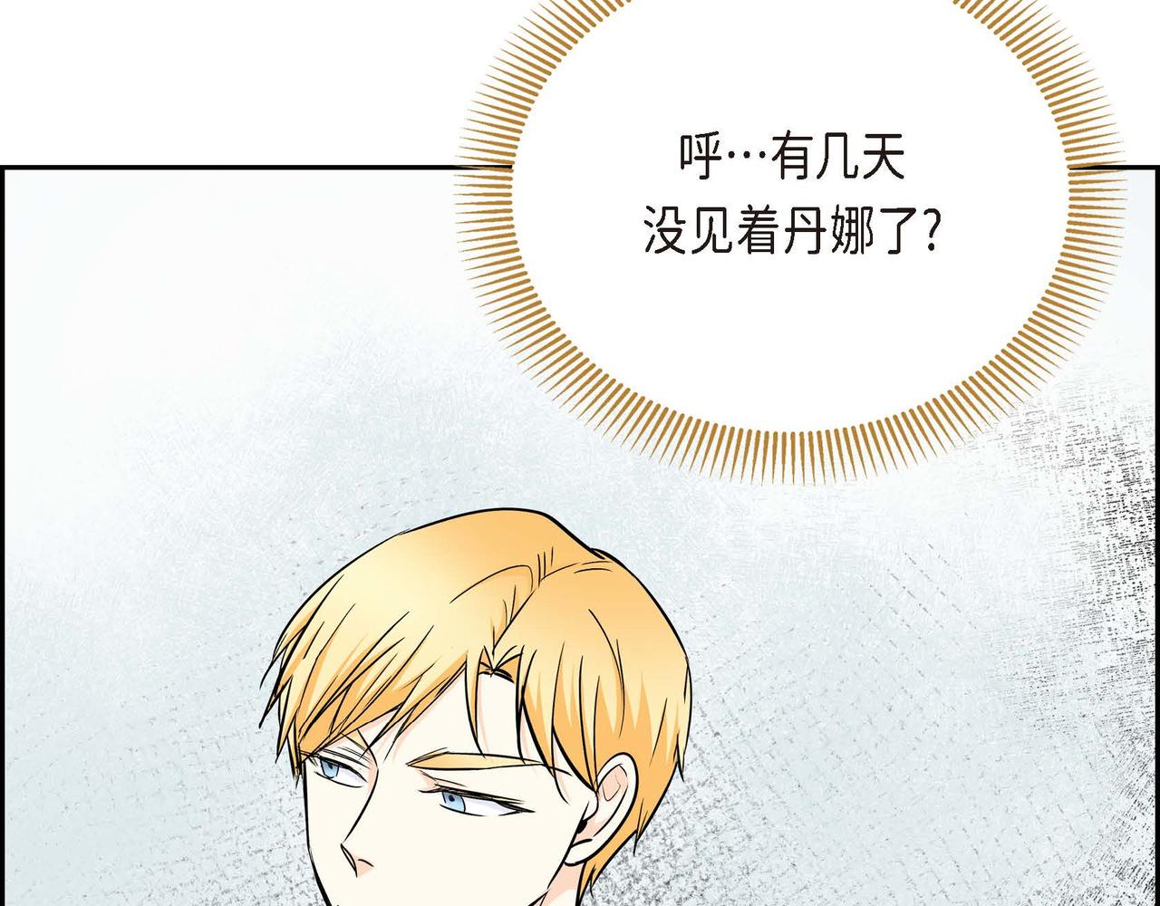 第16话 逃避128