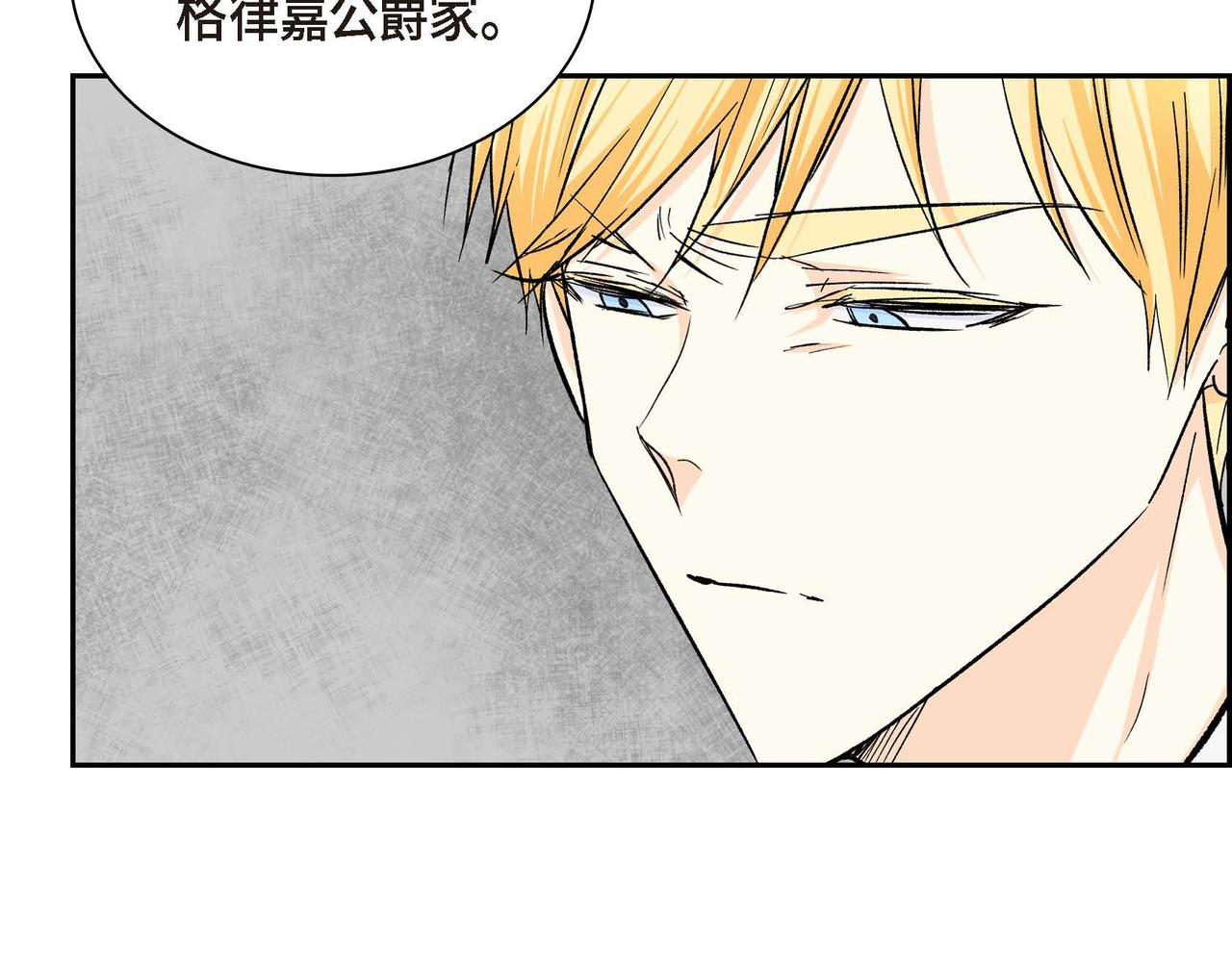 第35话 突来的信件134
