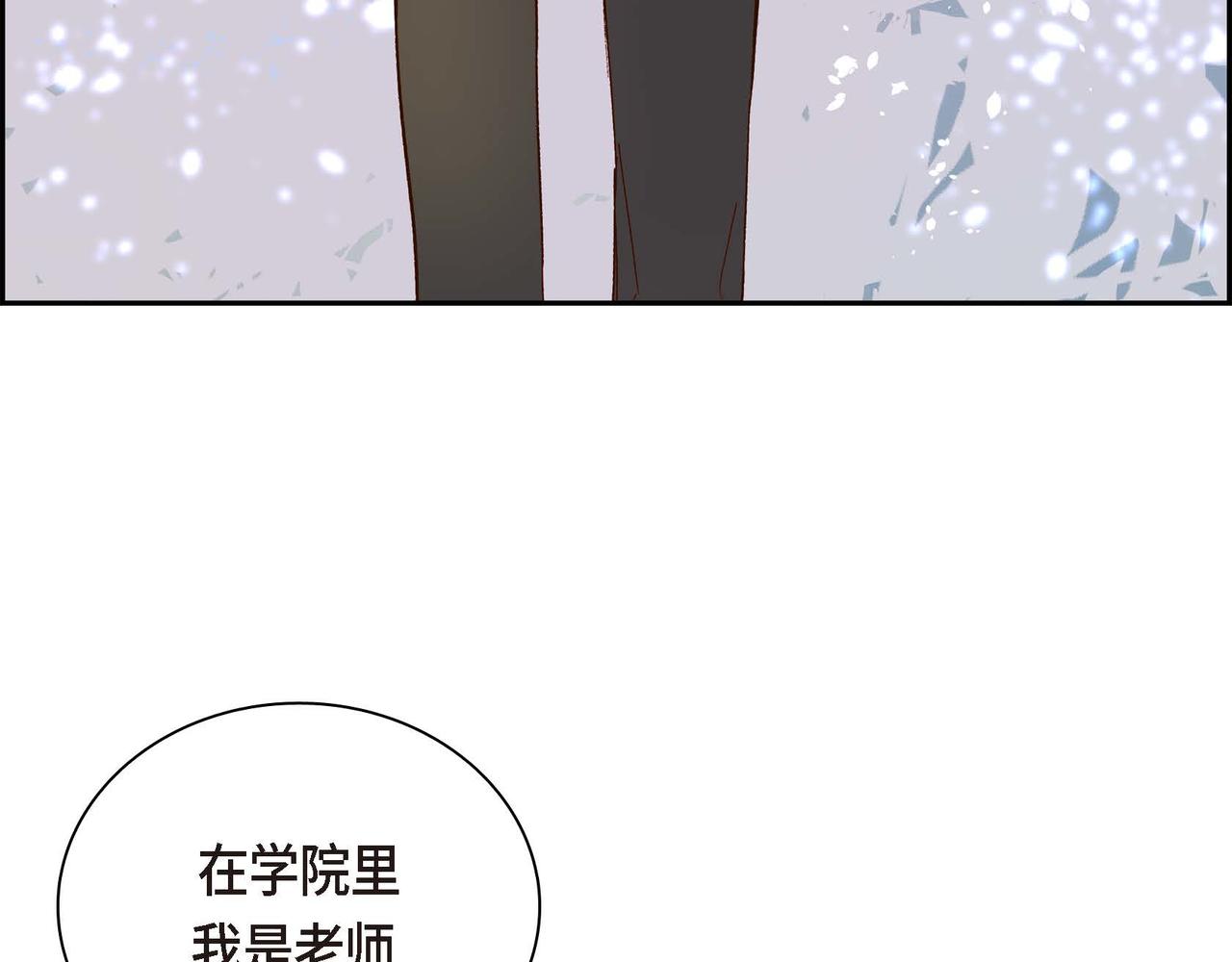 第4话 和好吧！99