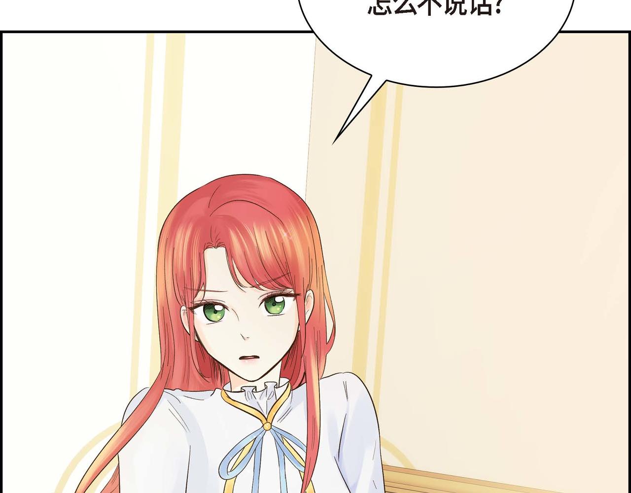 第3话 开学典礼94