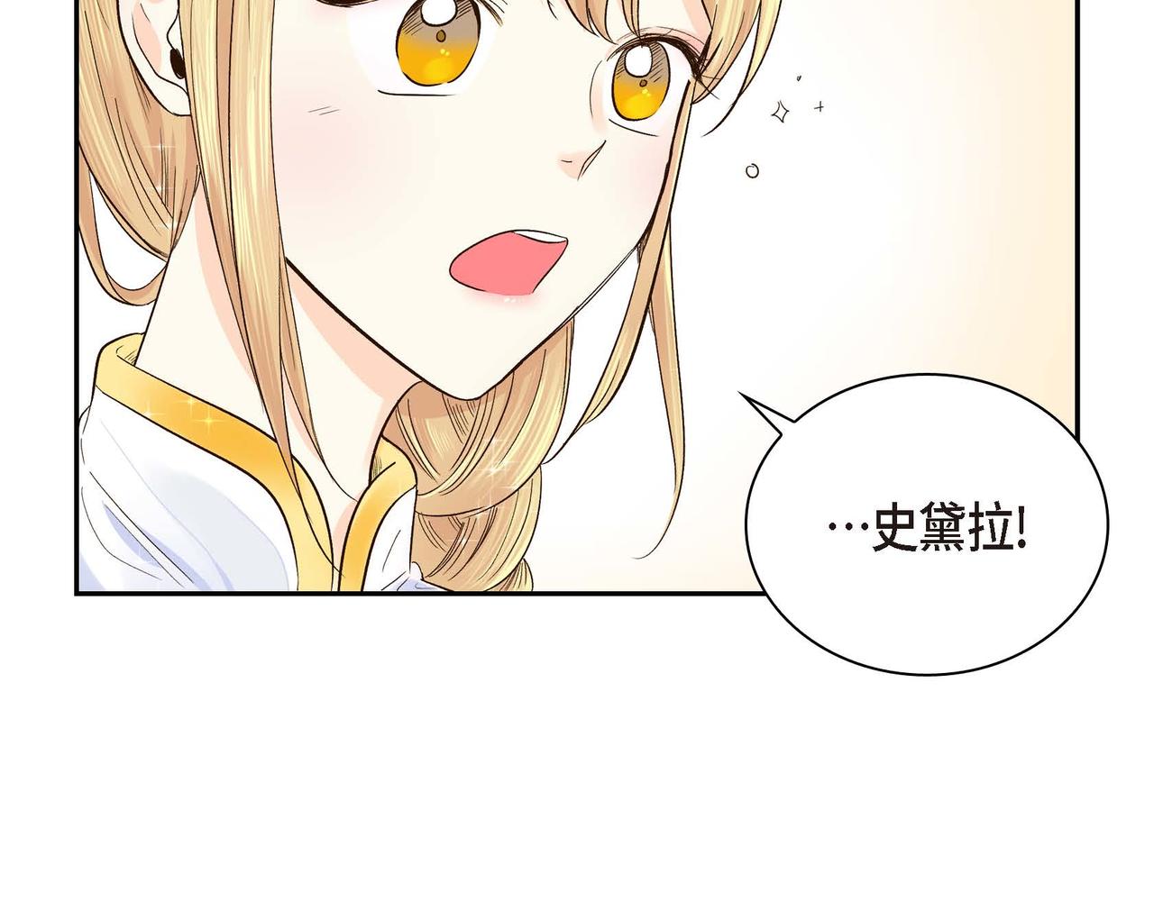 第4话 和好吧！74