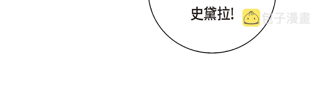 第4话 和好吧！84