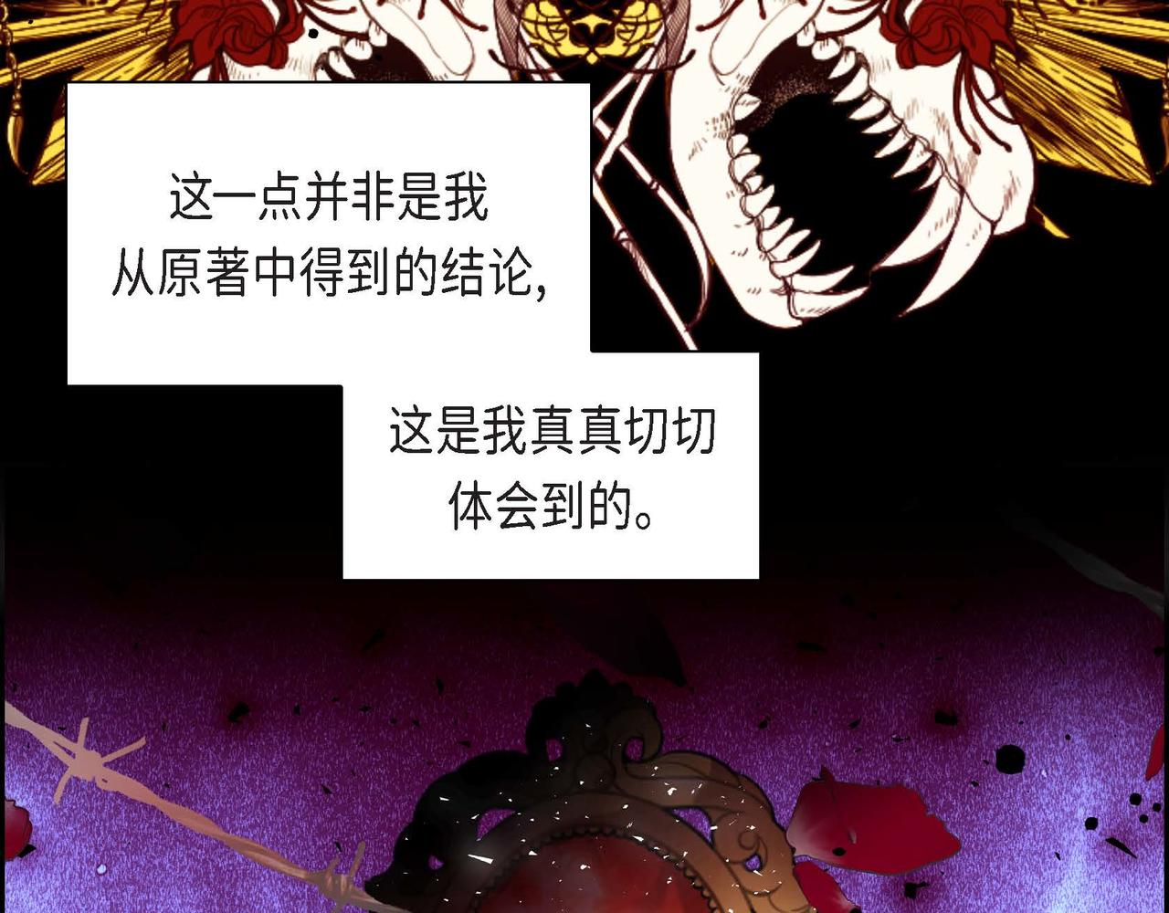 第47话 冰冷与温暖64