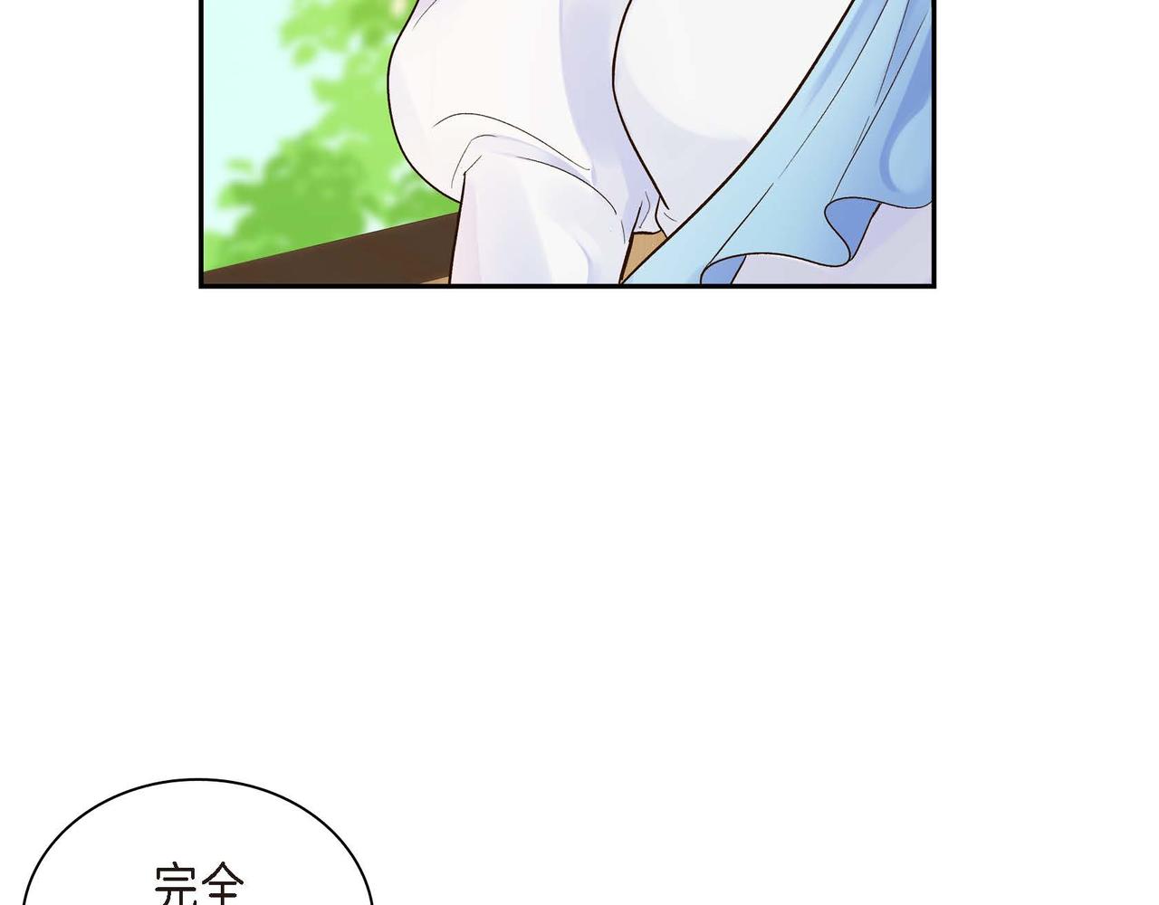第3话 开学典礼118