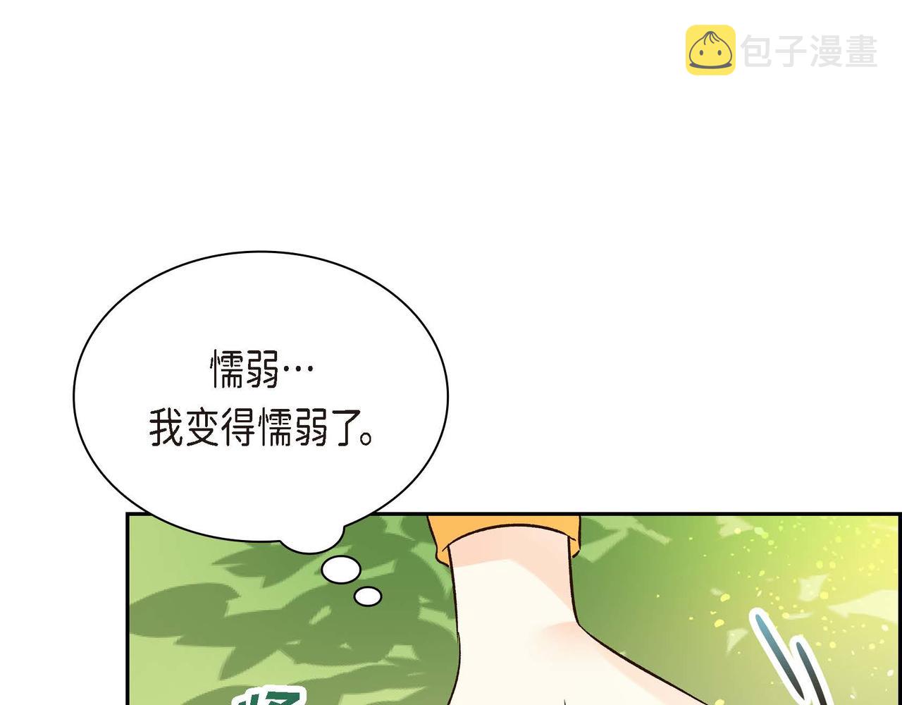 第6话 一切都不对劲78