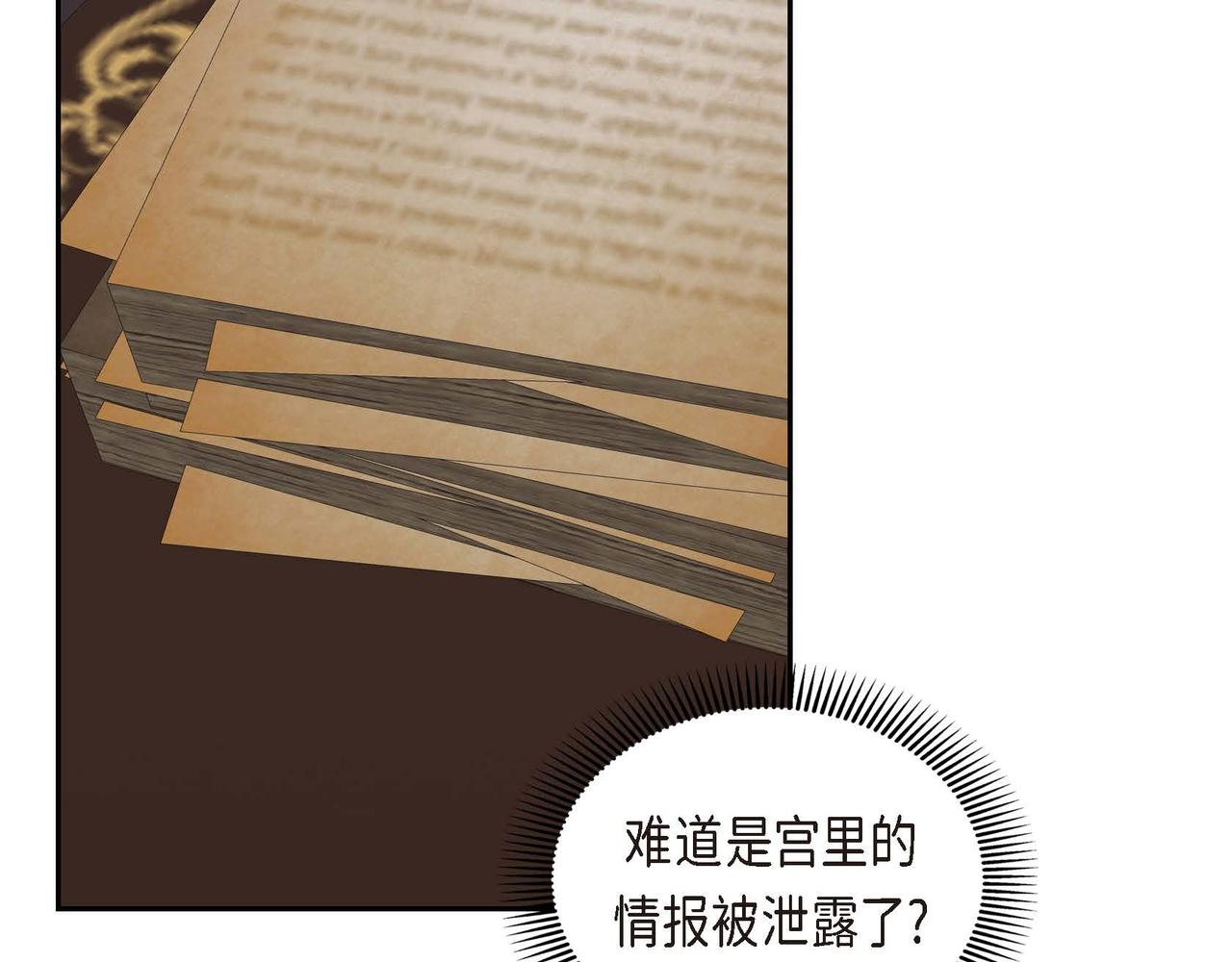 第45话 想要你在我的身边56
