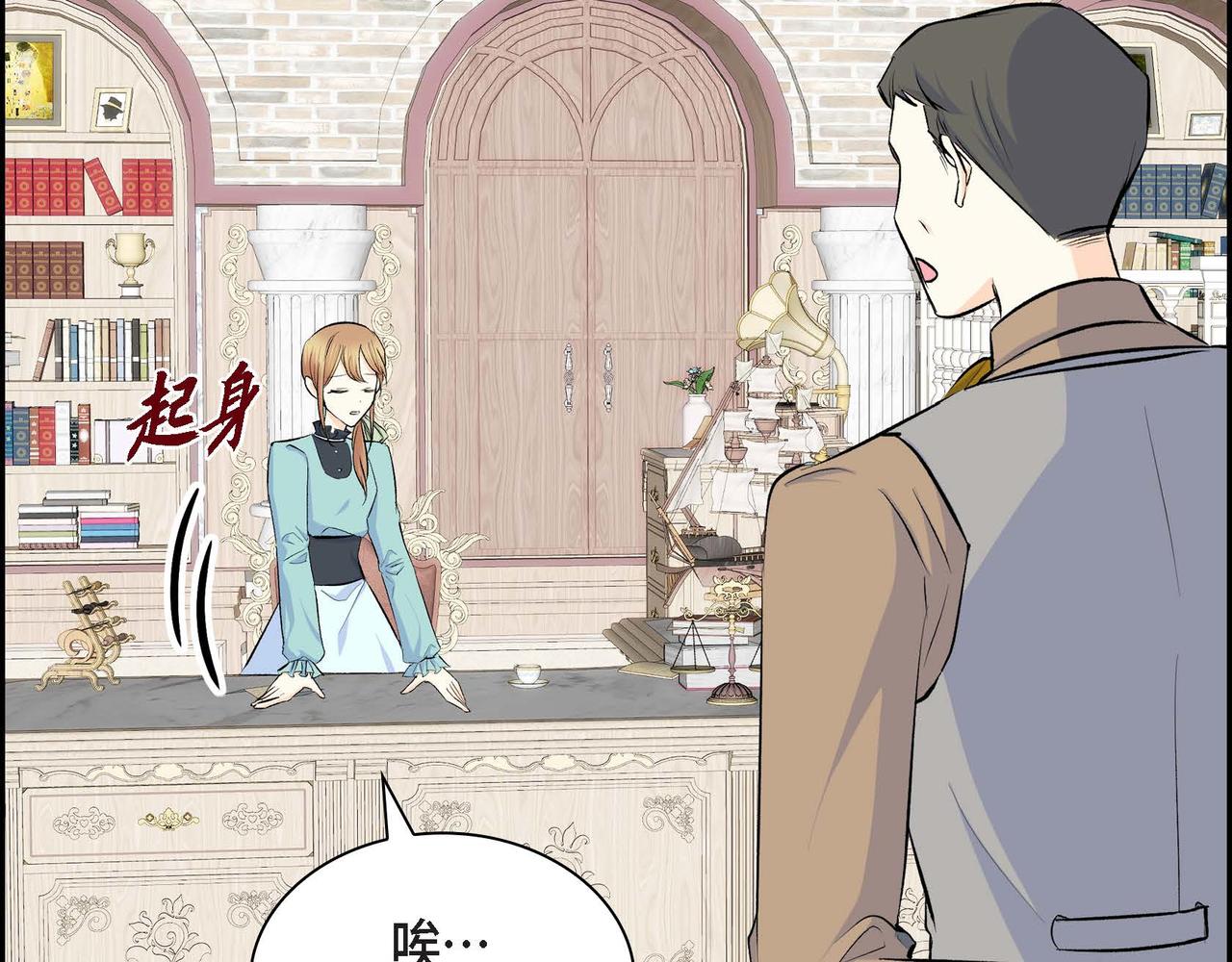 第36话 我们要永远在一起57