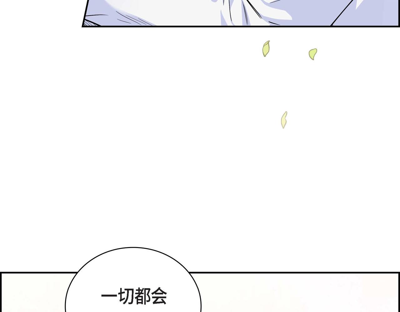 第16话 逃避30