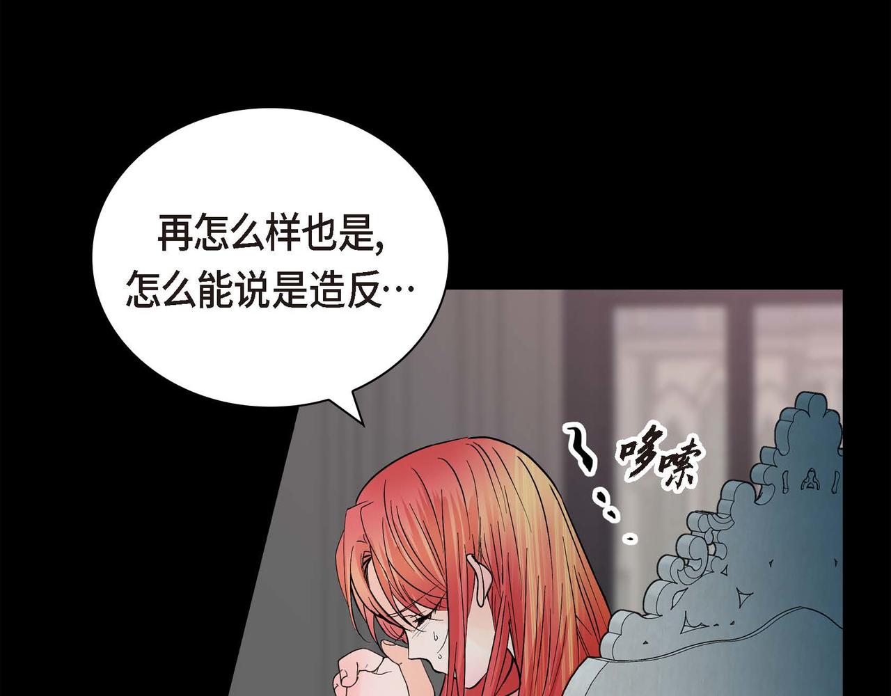 第22话 无法压抑的感情114