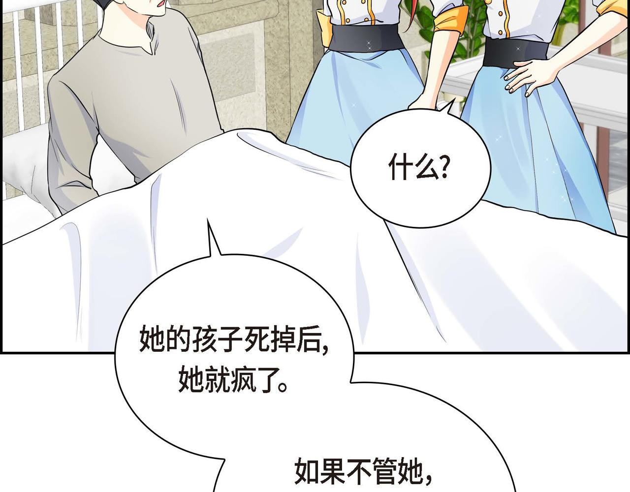 第13话 冲突29