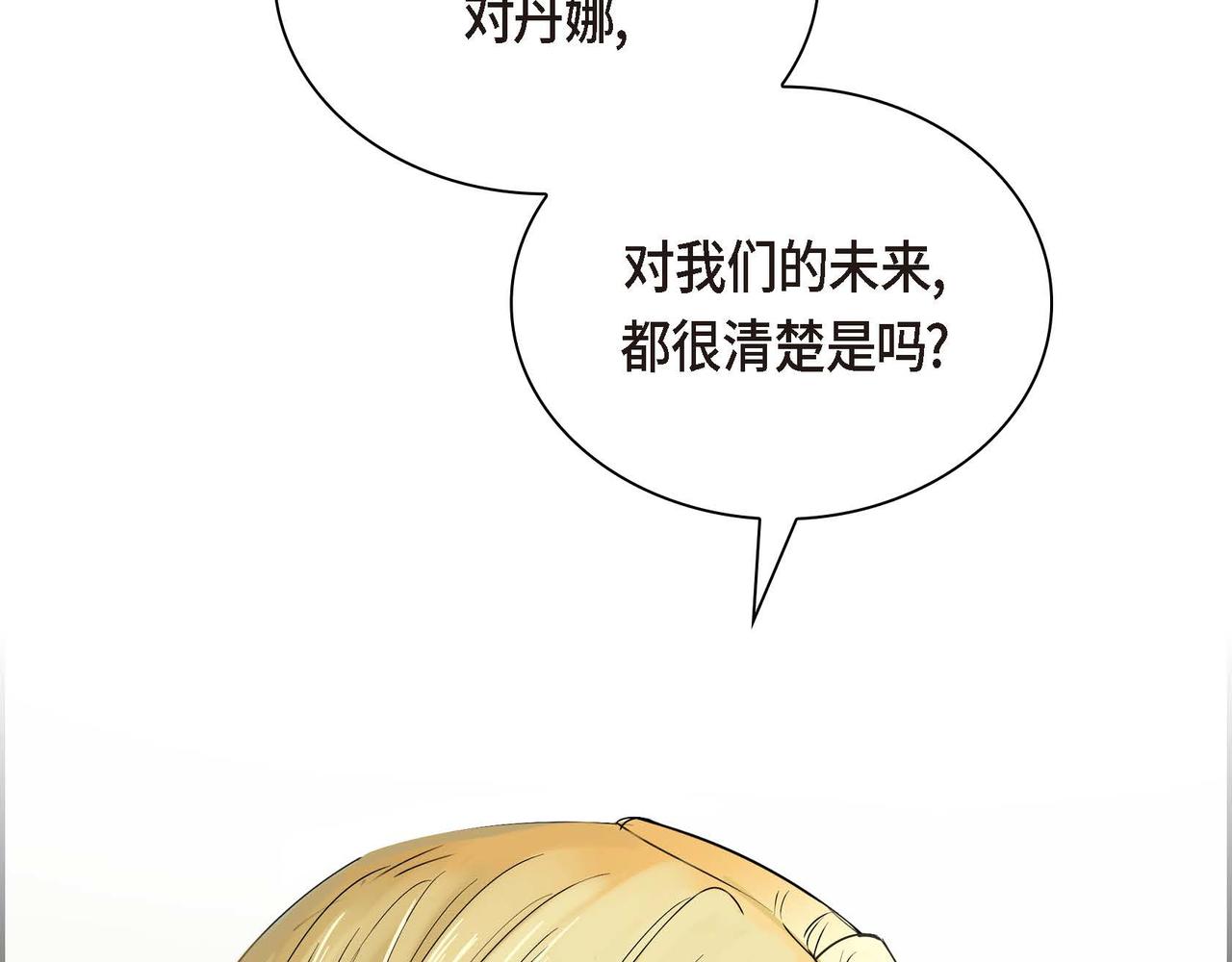 第15话 选择123