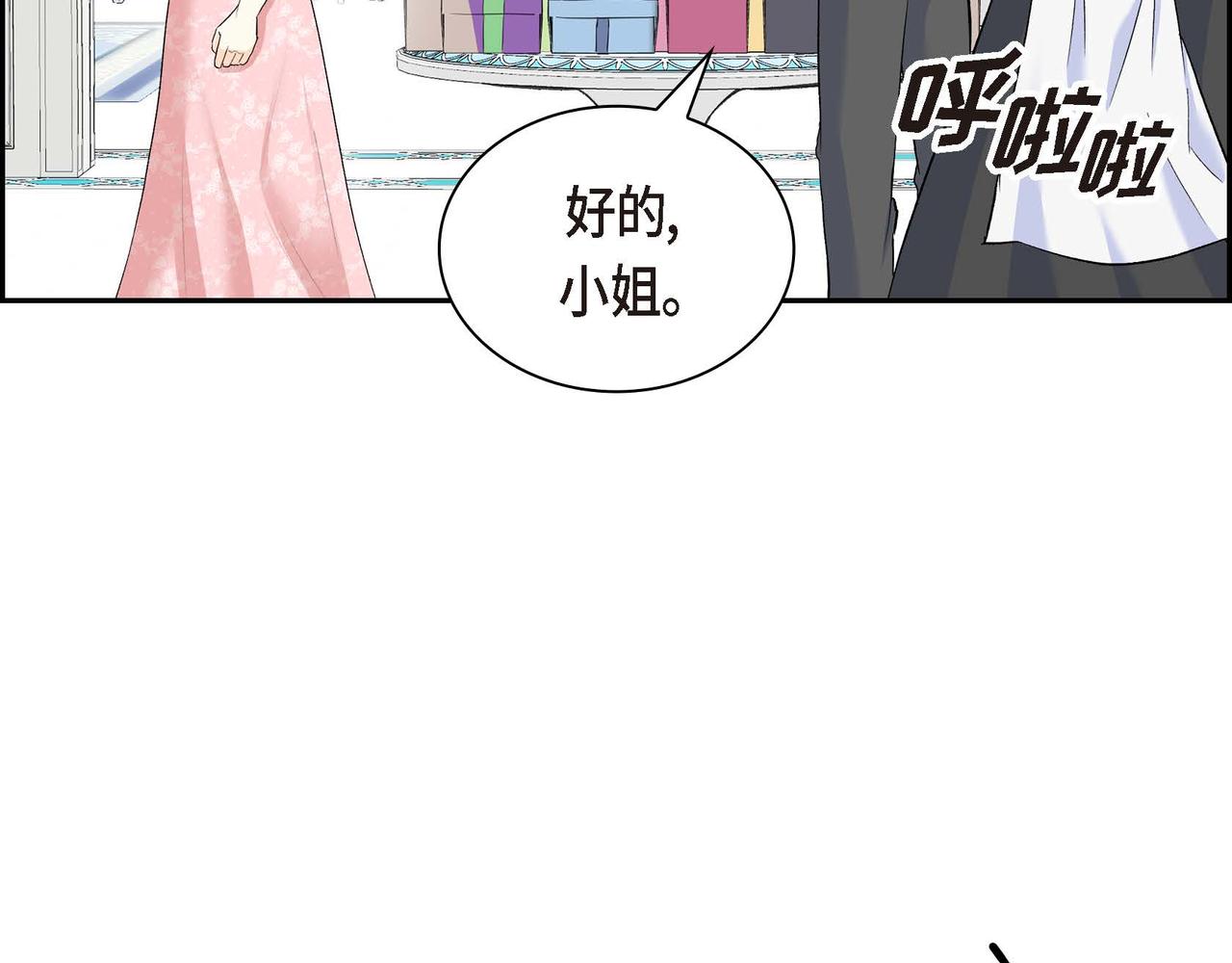 第43话 已经等不下去了43