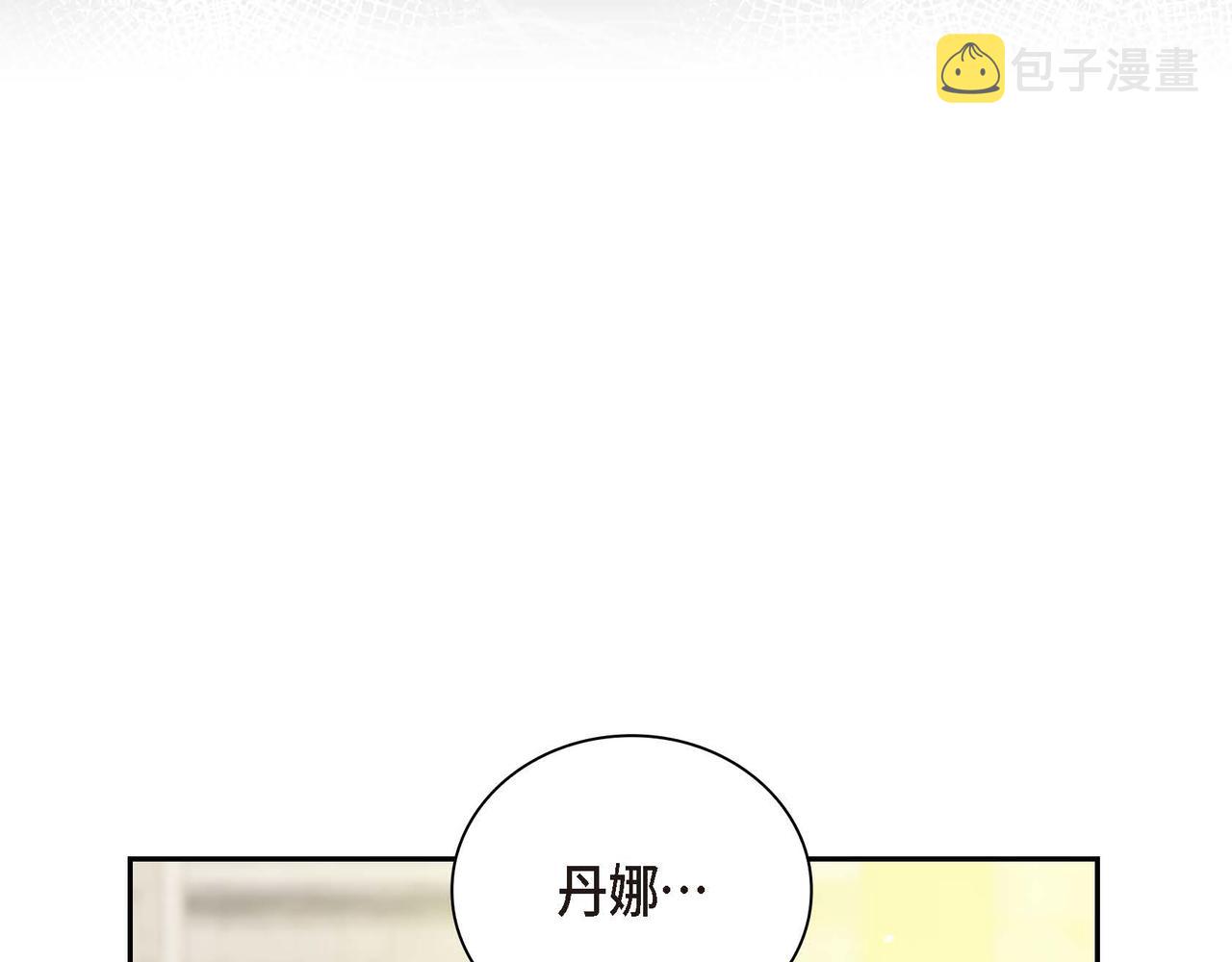 第6话 一切都不对劲82