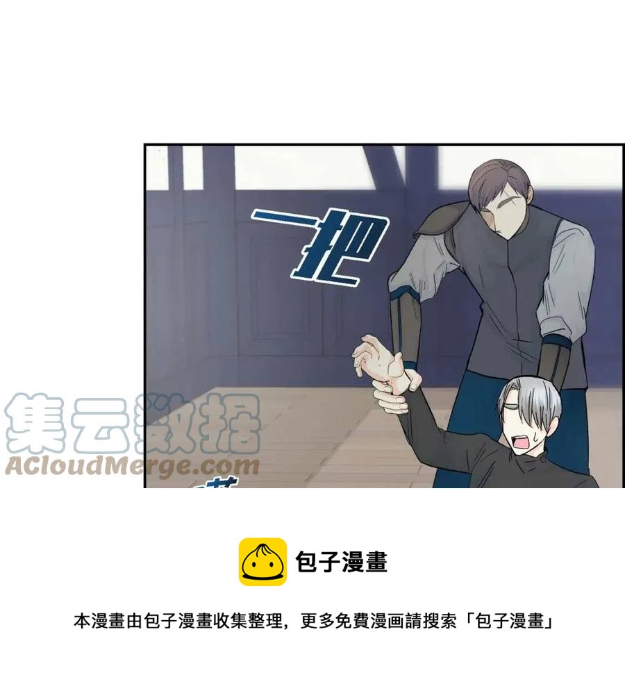 第27话 爲了她60